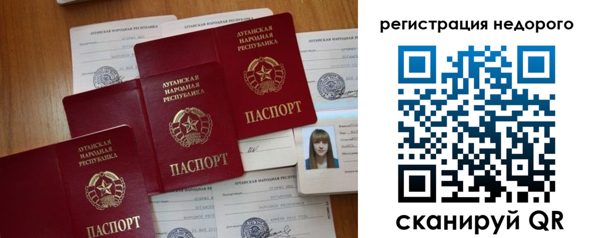 где прописаться в Осинниках